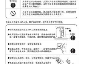 解决惠而浦洗衣机E2故障的方法（快速诊断和修复惠而浦洗衣机E2故障的步骤）