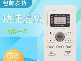 家用热水器的彻底清洗方法（让你的热水器焕然一新）