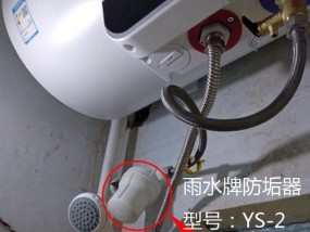 如何清洗热水器（简单步骤帮你清洁热水器）