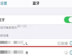 解决投影仪蓝牙无声的问题（蓝牙连接无声的原因及解决方法）