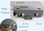 解决燃气热水器水不热的问题（常见原因和调整方法）