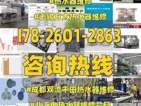 解决方太热水器水温不足的方法（让您的热水器温暖如初的有效措施）