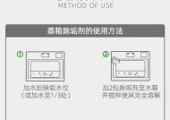 燃气灶灶芯清洗指南（让你的燃气灶重新燃起美食激情）