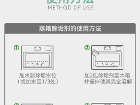 燃气灶灶芯清洗指南（让你的燃气灶重新燃起美食激情）