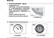 家庭DIY清洗热水器的方法（简单易行的步骤让您的热水器如新）