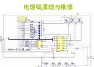 电饭煲总跳闸的原因及解决办法（探寻电饭煲总跳闸的根源）