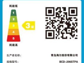 海尔冰箱BCD219不制冷的原因及解决方法（探索海尔冰箱BCD219不制冷的根本原因）