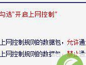 解决无线网络信号差的实用方法（提升Wi-Fi信号强度）