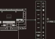 探索创维电视USB模式的功能与应用（解锁创维电视USB模式的奇妙世界）