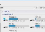 解决苹果电脑启动磁盘已满问题的方法（简单实用的清理和扩展磁盘空间技巧）