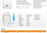 冬天燃气壁挂炉频繁故障怎么办？如何快速解决？