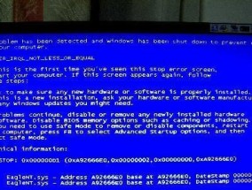 电脑蓝屏修复的有效方法（解决电脑蓝屏问题的关键技巧）