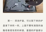 燃气灶点火针持续放电的原因与解决方法（探索燃气灶点火针放电问题）