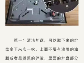 燃气灶点火针持续放电的原因与解决方法（探索燃气灶点火针放电问题）