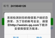 复印机定影组件错误代码分析与解决方案（探索复印机定影组件错误及故障排除技巧）