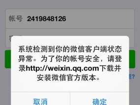 复印机定影组件错误代码分析与解决方案（探索复印机定影组件错误及故障排除技巧）