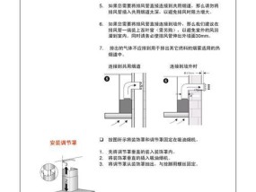 油烟机清洗攻略（轻松学会清洗圆形油烟机）