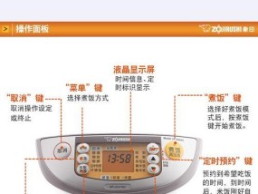 电磁炉电热盘检测方法（提高安全性与效率的技巧）