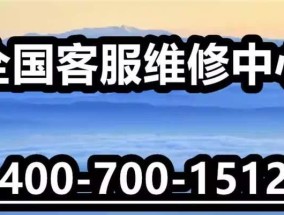 达州中央空调维修价格指南（了解维修费用）