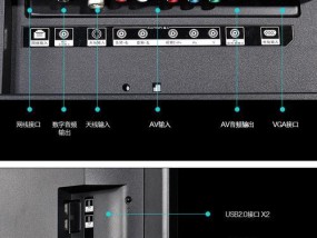 如何正确安装平板电视（一步一步教你轻松完成平板电视的安装）