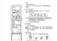 海尔空调E2故障基本分析及快速解决办法（详细步骤与关键要点）