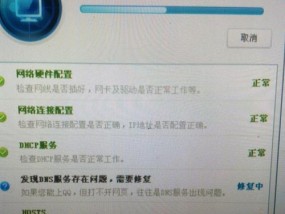 电磁炉E9故障的原因与解决方法（探究电磁炉E9故障的常见问题及其解决方案）