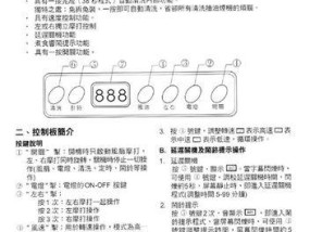 如何正确清洗油烟机（简单有效的清洁方法）