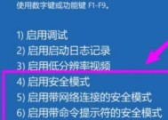 电脑老重启的原因和解决办法（探究电脑频繁重启背后的原因及如何解决）