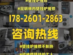 以威能壁挂炉F27故障原因及维修办法（解析以威能壁挂炉F27故障的根本问题及有效修复方法）