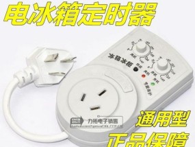 用冰柜解决温控器故障问题（以冰柜为替代方案）