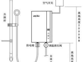 如何更换电热水器加热管（简易步骤帮你成功更换电热水器加热管）