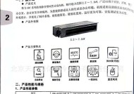 格力空调臭味问题解决方法大揭秘（告别格力空调异味的有效办法）