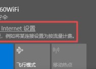 家里台式电脑连接WiFi的教程（简单步骤让您的台式电脑轻松连接上WiFi网络）