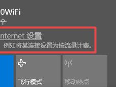 家里台式电脑连接WiFi的教程（简单步骤让您的台式电脑轻松连接上WiFi网络）