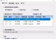 探索Win10最稳定版本，实现系统稳定无忧（Win10版本号）