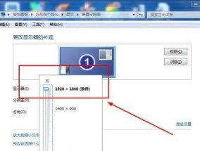 电脑显示器字体变小的原因及解决方法（探寻电脑显示器字体缩小的可能性及解决方案）