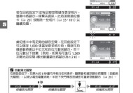 夏普洗衣机故障F8处理方法（解决夏普洗衣机故障F8的实用方法）