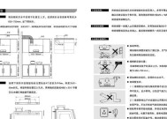 探究西门子油烟机按键失灵原因及维修方法（解决您的烦恼）