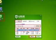 以新手U盘安装Win10系统图解（小白也能轻松搞定）