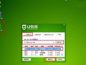 以新手U盘安装Win10系统图解（小白也能轻松搞定）