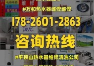 前锋热水器水压不够的原因及维修处理（探究前锋热水器水压不够的原因）