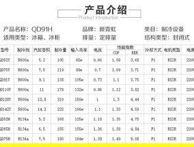 冰柜压缩机铜管发热原因及解决办法（深入探究冰柜压缩机铜管发热的原因）