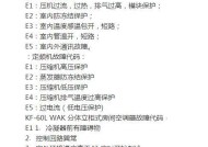 360强制更改Edge主页的危害与应对措施（保护个人隐私）