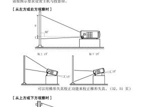 手机同屏老式投影仪（利用手机实现老式投影仪的全新使用方式）