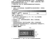 解析以史密斯热水器常见故障及维修方法（故障排查指南和解决方案）