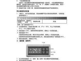 解析以史密斯热水器常见故障及维修方法（故障排查指南和解决方案）