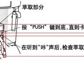 如何正确清洗OPll油烟机（简单有效的清洗方法）