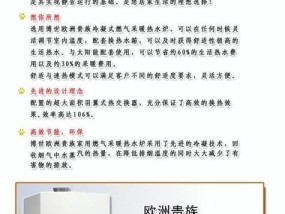 海尔冰箱E0故障解决方法（快速排除海尔冰箱E0故障的小妙招）