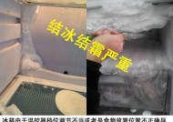 冰箱排水孔疏通的最快方法（一招解决冰箱排水问题）