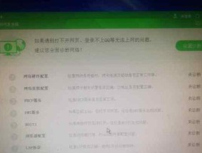 美的油烟机不进风的原因及解决方法（探究美的油烟机不进风的原因）